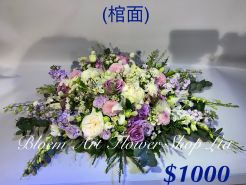 Large Coffin Spray - CODE 96796